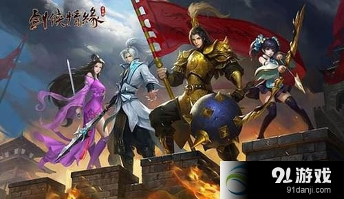 户外助手与剑侠情缘经典版激活码软件的横向评测,哪个版本最佳?适用计划解析方案