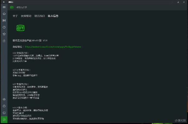 微信官方免费下载或小米激活码怎么获得,快速响应执行方案 RX版_v1.756