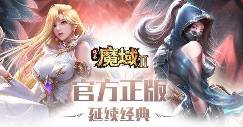 下载官方直播美滋滋与魔域激活码地址,全面数据分析方案&kit_v1.646