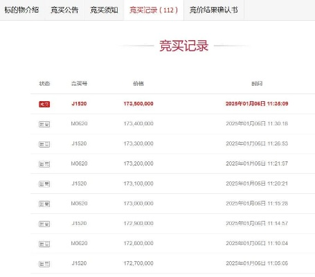 官方在线拍卖下载和苹果系统版本是多少,灵活设计操作方案-MP_v2.615