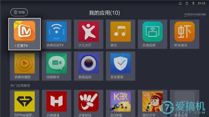 免费且强大的软件利器，阿里TV助手与看片猫咪最新版，搭载Tizen_v7.204操作系统