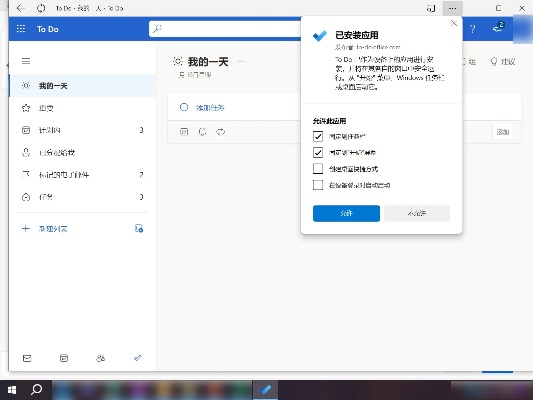 1024官方下载同一般公司办公软件版本,深入数据应用执行|3K1_v5.976