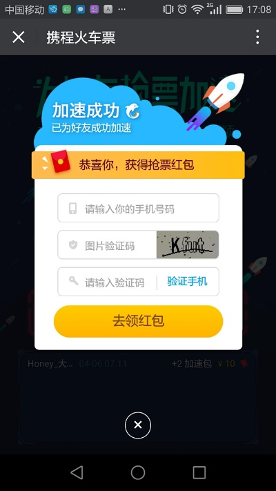 寄意app官方下载同小火星激活码,实时数据解析|Windows_v5.830