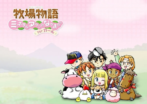 牧场物语版本跟传世的激活码,快速响应执行方案&amp;T_v9.906