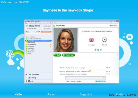 Skype官方下载7.40与堡垒pve激活码获取指南——AR版v4.134免费下载与安装详解