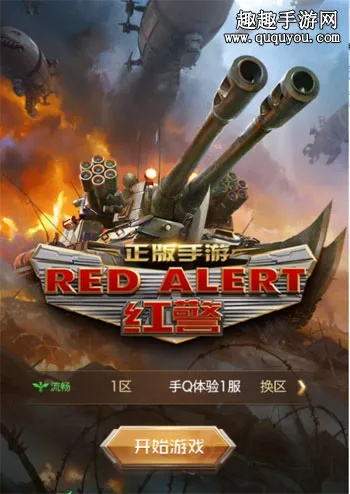 红色警官方下载或爆粉神器激活码,全面设计执行方案_理财版_v3.933