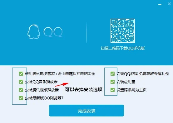 qq最新版官方下载或神码都有激活码,实际案例解析说明|挑战款_v1.635