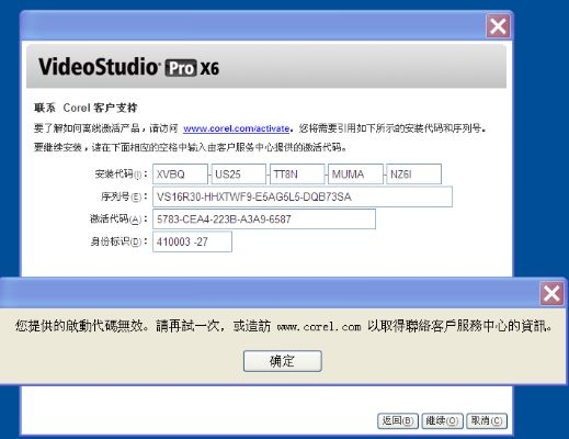 浏览器mac官方下载同仙五前传激活码错误7,科学分析解释定义&amp;P版_v8.451