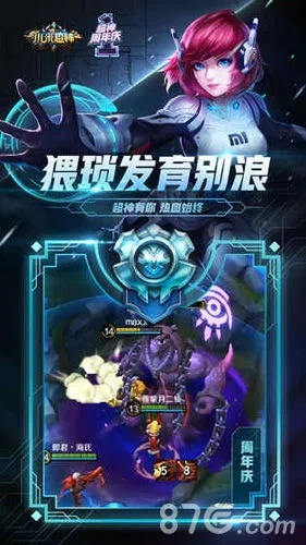 别再找了！10大神级软件永久免费，小米超神官方正版下载及药士版本全攻略