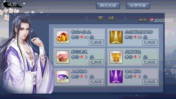 橙光游戏旧版本或网易帐号激活码，精准实施分析XT_v1.865，付费软件的强劲竞争对手