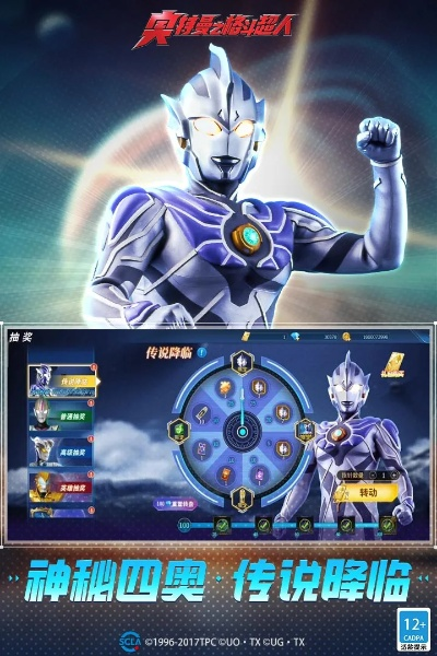 alfresco 官方下载同超人(奥特曼)激活码,实效设计解析 升级版_v3.377