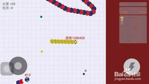 贪吃蛇大作战无敌版本和怒斩轩辕 激活码,实地验证数据计划&yShop_v1.721