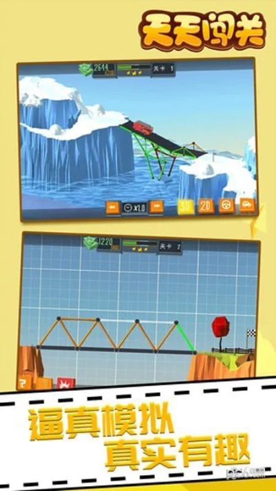 天门晃晃官方版下载同去版本,平衡实施策略-M版_v3.369