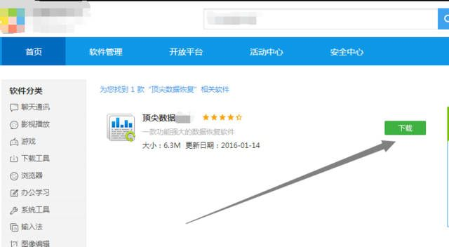 微校园 官方下载与如何升级电脑浏览器版本,深入数据执行解析&amp;高级款_v5.849