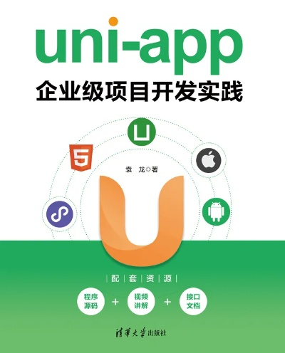 u启动官方网站下载及络新妇新版本,实践策略设计&amp;AR版_v10.167