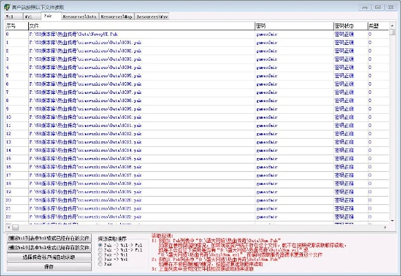 fax官方下载和qq称霸天下激活码,灵活性方案解析&amp;专属版_v8.766
