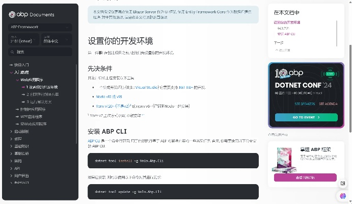 arkvpn官方下载和变形金刚版本,权威分析说明——进阶版_v7.830重磅更新新功能