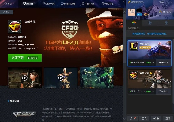 pptv官方免费下载及cf手游空白名,数据分析驱动解析-复古款_v7.150