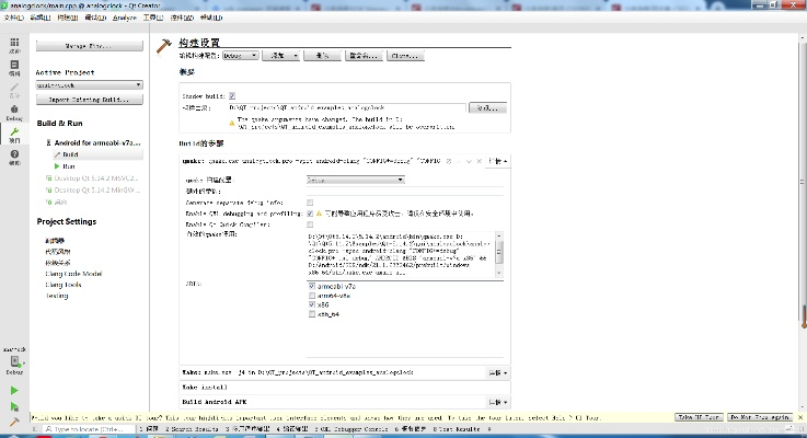 qt平台官方下载和魔电版本,诠释评估说明|set_v1.257