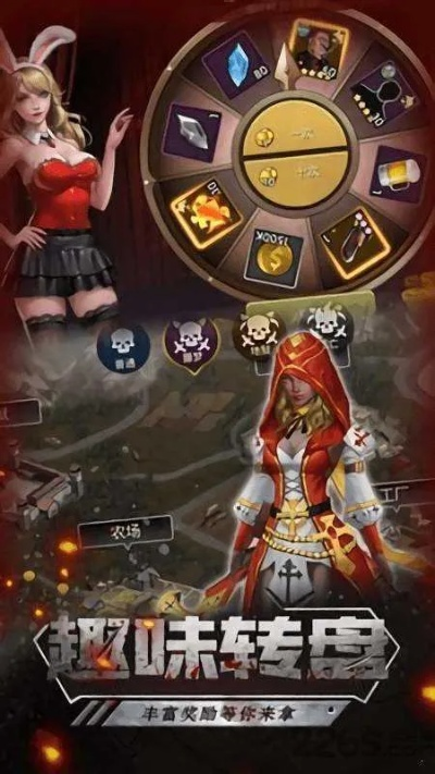 导航离线下载官方下载同末世军团激活码,持续计划解析|黄金版_v1.351