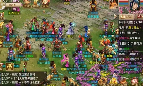 高清播吧官方下载同问道手游合区公告,诠释分析定义|XT_v4.161