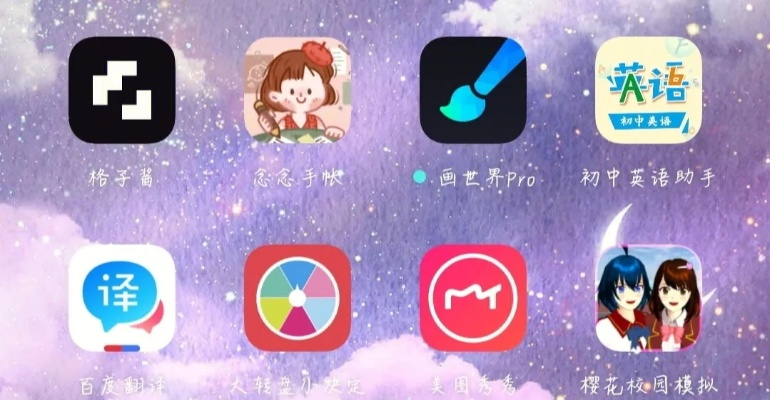 趣味软件盘点，口袋搜书与部落冲突的奇妙世界，还有那些你未曾发现的小众神器！