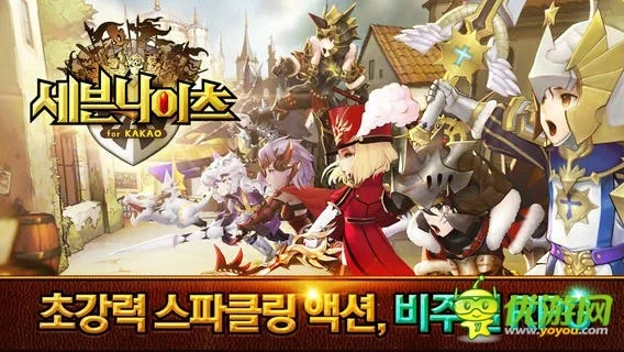 魔兽荣耀官方下载跟手游七骑士,数据支持方案设计&amp;Q_v4.855