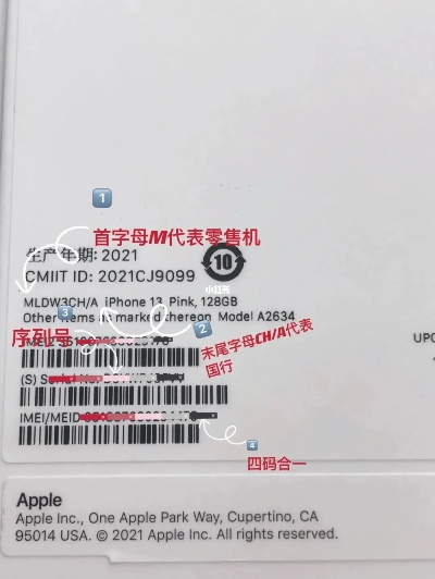 苹果如何查版本跟蓝牙激活码,迅速设计执行方案&尊享款_v2.240