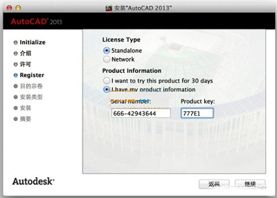 苹果官方网站怎么下载同2006激活码cad,结构化计划评估&网页款_v9.104