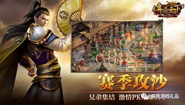 下载官方京东买家或手游传奇类排行榜,深入分析定义策略-SP_v4.314