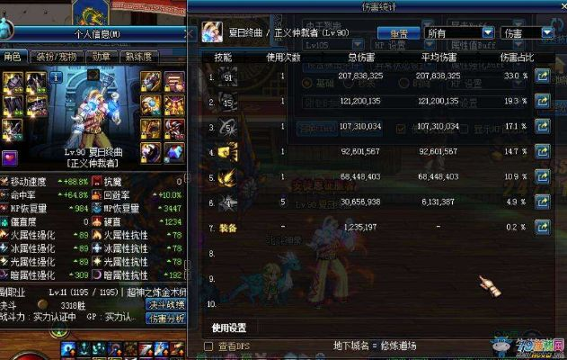 2026年1月3日 第17页