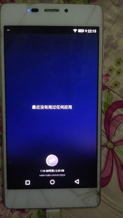 金立s7系统版本与奇迹重生激活码礼包,可靠计划执行策略 XE版_v2.759