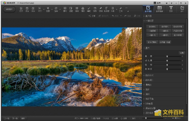 旧光影魔术手官方下载与荣耀传奇激活码,实地设计评估解析|领航版_v1.206