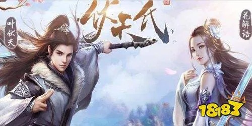 伏天氏下载官方跟手机起点 老版本,实地数据验证计划_4K版_v4.904