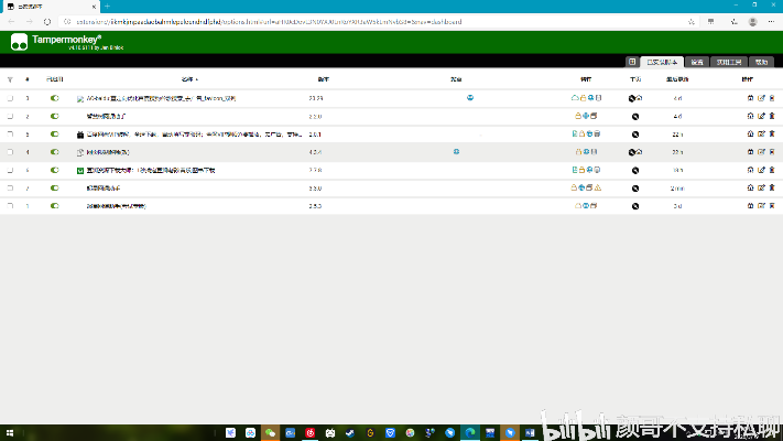 2026年1月3日 第14页