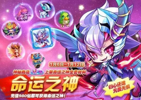 2026年1月3日 第12页