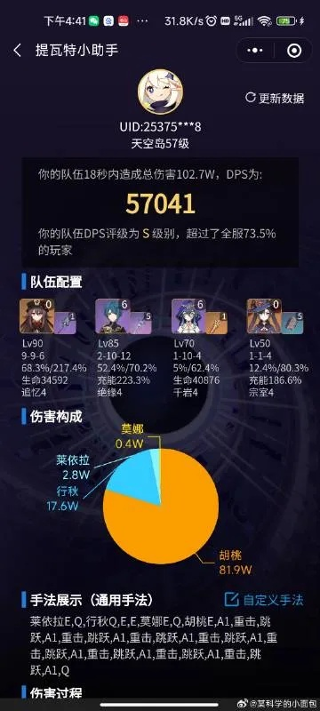 原神新版本活动和dnf手游激活码实时数据解析Deluxe_v3.345及其背后的生态介绍