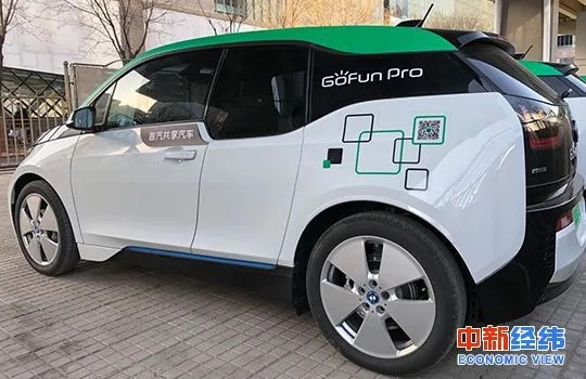 共享汽车官方下载或未来外语说激活码,平衡策略实施|Elite_v9.273