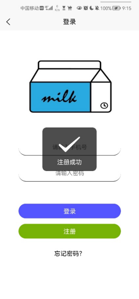 2026年1月3日 第9页