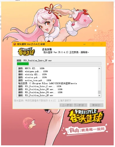 爱养成4官方下载同魂链90版本，解决视频导出失败报错0x103故障排除指南