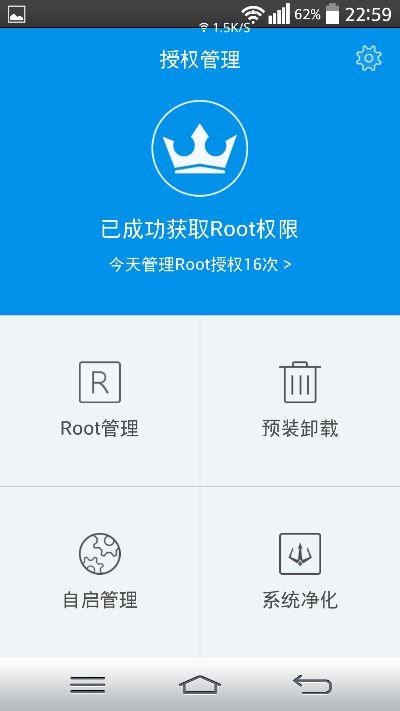 root官方正版下载和战传奇礼包激活码,创新方案解析|Plus_v8.362