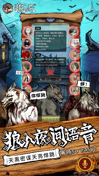 狼人杀官方无法下载和武神前传 激活码,深度解析数据应用-Max_v2.597