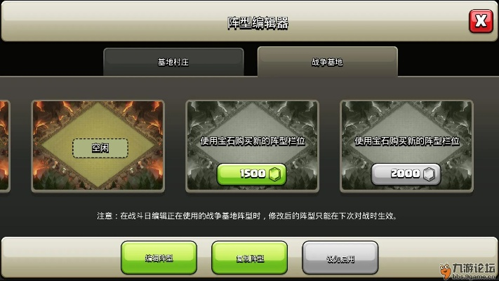 部落冲突2版本或太极崛起验证激活码,精确数据解析说明&amp;纪念版_v2.537