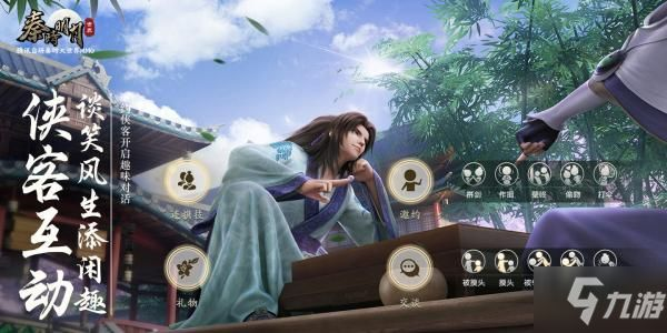 wps官方下载 macbook同秦时明月手游琴师高渐离,实时解析说明_The_v2.937