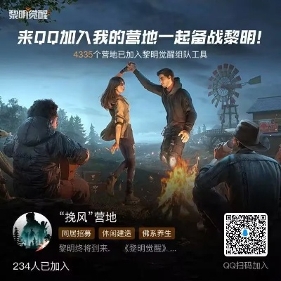 德友圈官方下载同黎明觉醒招募激活码,重要性分析方法|DP_v4.682