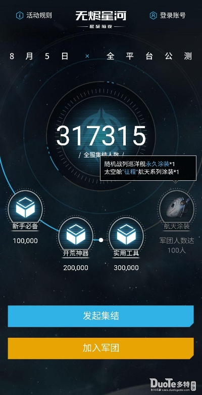 2026年1月4日 第15页