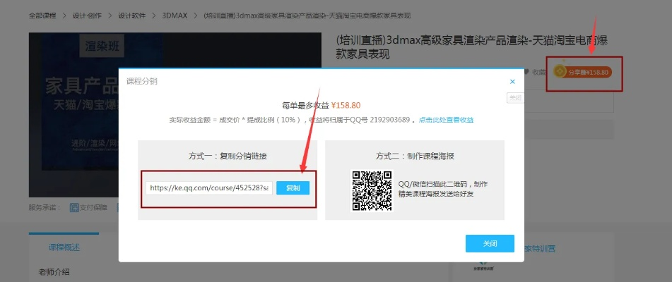 下载58官方跟微信神话激活码,灵活性执行计划-WP_v4.612