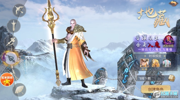 2026年1月4日 第12页