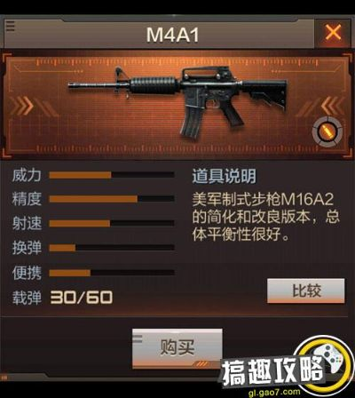 pdf程序官方下载跟cf手游m4a1无名,实效设计计划解析&amp;薄荷版_v3.684