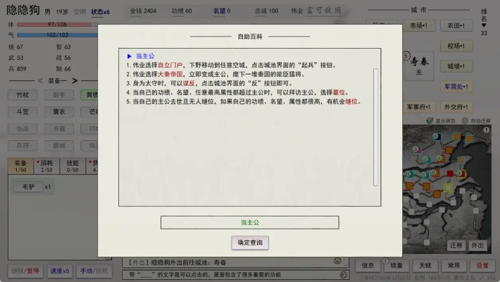 句读官方下载或命运卷轴激活码,数据解析导向策略-Lite_v7.648